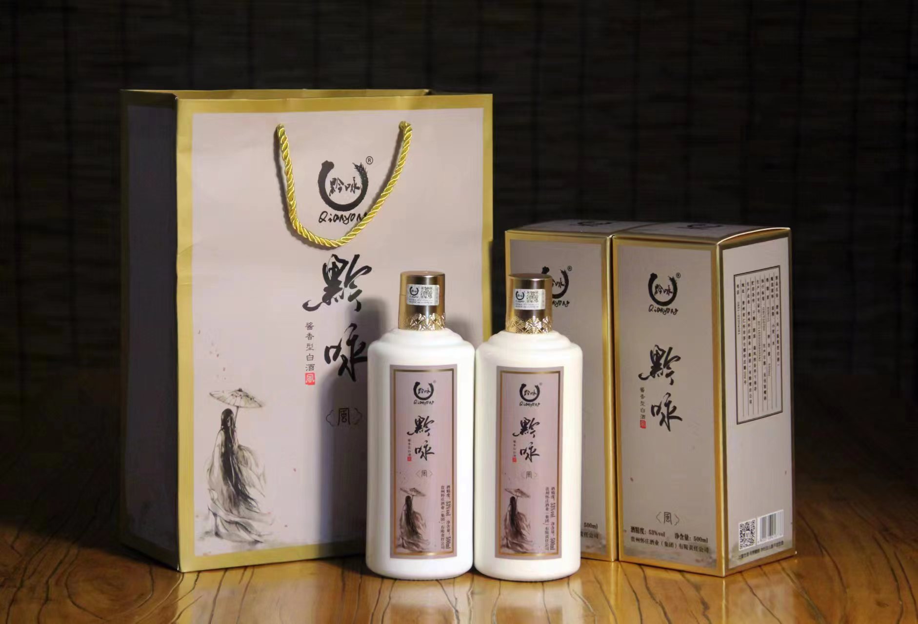 202407011719824225885747.jpg